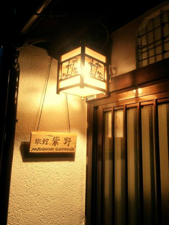 Murasakino Guesthouse Kioto Exterior foto