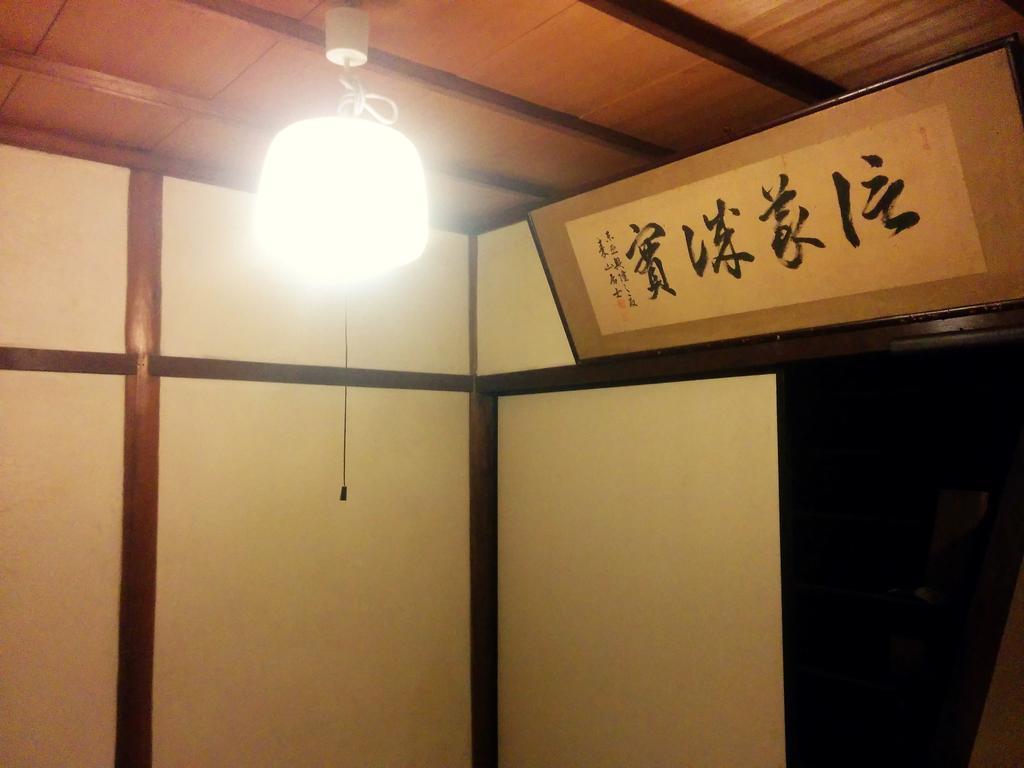 Murasakino Guesthouse Kioto Exterior foto